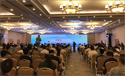 第十二屆中國智慧城市大會(huì)成功召開.jpg