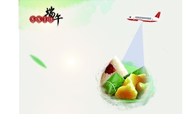 【一覽“粽”山小】飛燕遙感祝端午節(jié)快樂！