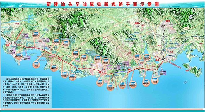由飛燕遙感進(jìn)行Lidar航飛的汕汕鐵路正式開工，海底將變通途，時(shí)速高達(dá)350公里！