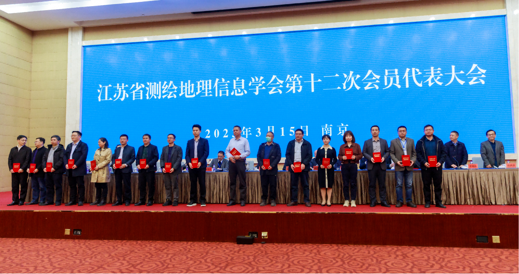 喜報(bào)！江蘇省測(cè)繪地理信息學(xué)會(huì)表彰“先進(jìn)個(gè)人”