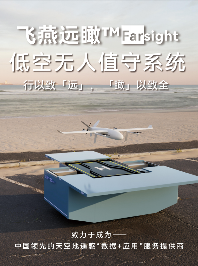 無人機趁勢起飛，城市管理中應(yīng)用前景廣闊