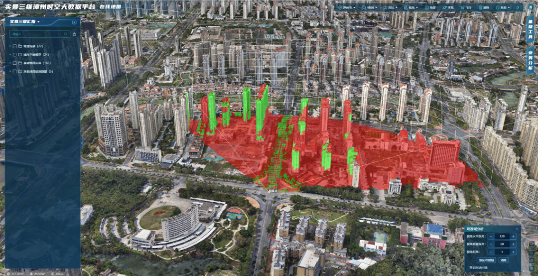 漳州實(shí)景三維建設(shè)項(xiàng)目通過驗(yàn)收！系福建省首例！